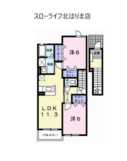 【間取り】 | ヴィエルジュ