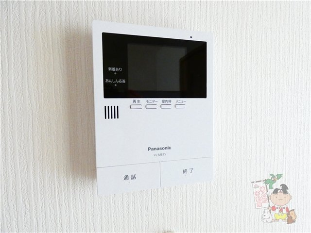 あさひリバージュのセキュリティ