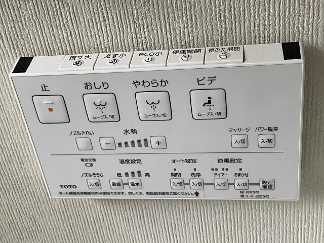 中古住宅　日野南8丁目のトイレ|1F