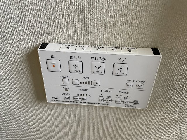 中古住宅　日野南8丁目のトイレ|2F