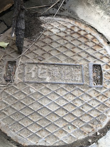 中古住宅　江吉良町の駐車場