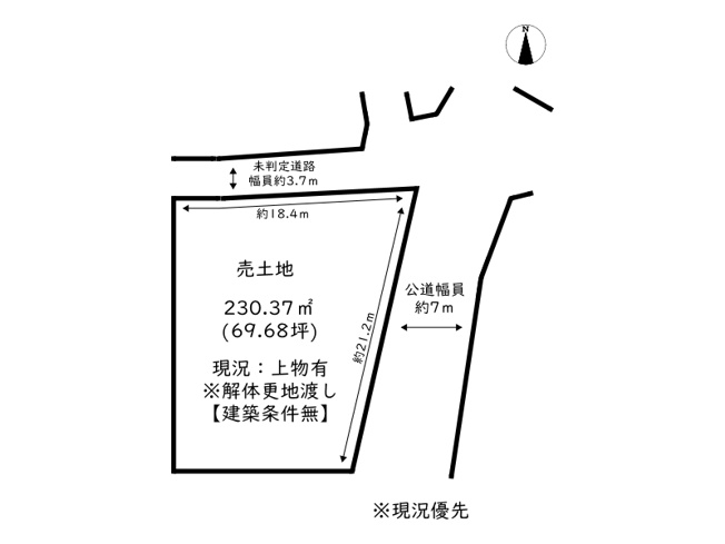 【土地図】 | 姫路市飾磨区妻鹿／売土地