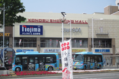 【周辺】 | シティパレス鴻巣５