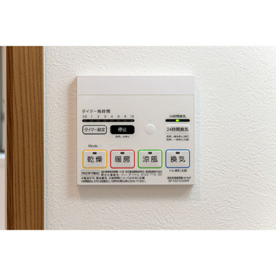 【設備】 | グランフロント大和