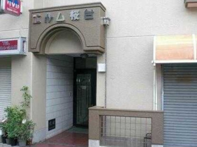 【その他】 | エルム桜台