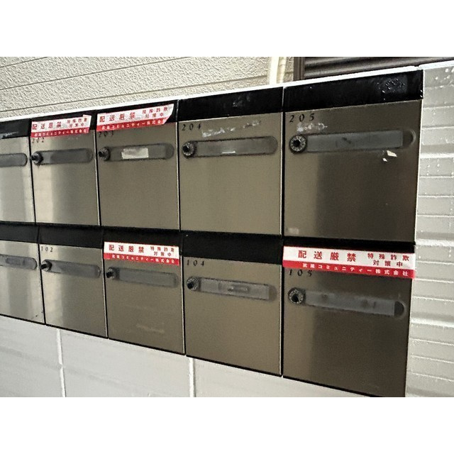 ガーラ141のその他