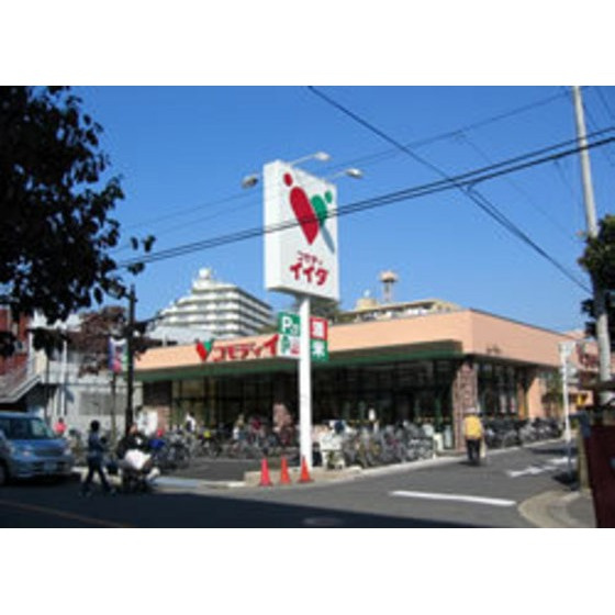 ボヌール南浦和の周辺|スーパー「コモディイイダ南浦和東口店まで151ｍ」