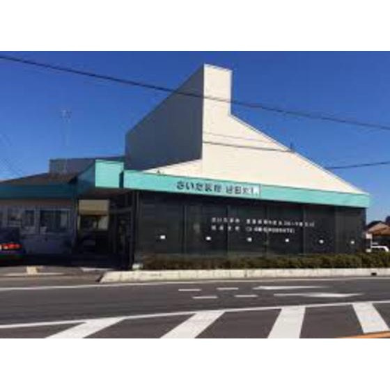 ボヌール南浦和の周辺|役所「南区役所谷田支所まで1697ｍ」南区役所谷田支所