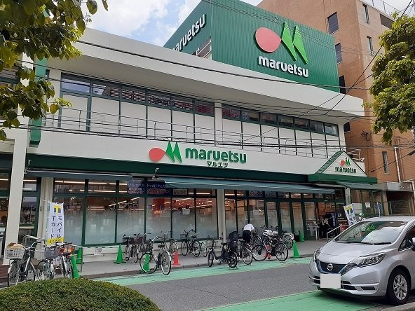 プラシード・サニーの周辺|マルエツ　南浦和東口店まで1000m