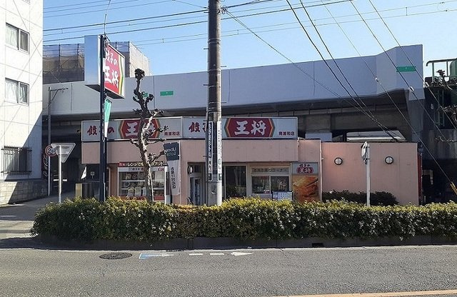 プラシード・サニーの周辺|餃子の王将　南浦和店まで500m