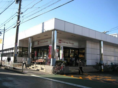 東急ストア洗足店まで490m