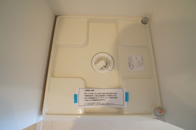 リブリ・明和のその他|洗濯機置き場