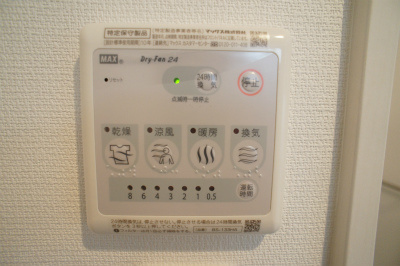 リブリ・明和の設備|浴室乾燥機