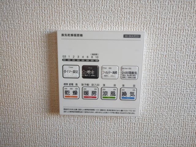 【冷暖房・空調設備】 | 川島町上伊草　全3棟　3号棟 | 換気リモコン