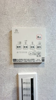 【冷暖房・空調設備】 | 旭丘2丁目 | 浴室暖房換気乾燥機