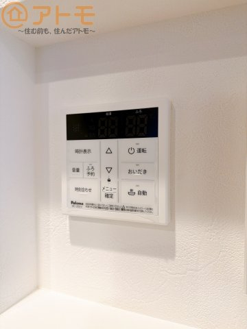 【設備】 | 駿河区中吉田　新築戸建　全1棟 | ボタンひとつで湯張りのできるオートバス機能♪