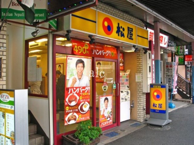 ジョイフル中野中央の周辺