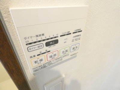 【内装】 | Grandtic Residence 堀田