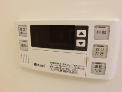 【設備】 | フォレストメゾン三河島