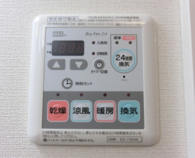 【設備】 | フォレストメゾン三河島