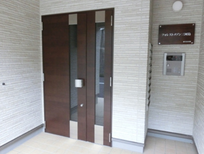 【その他共用部分】 | フォレストメゾン三河島