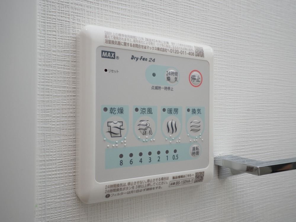 ジーグランデ九条の設備
