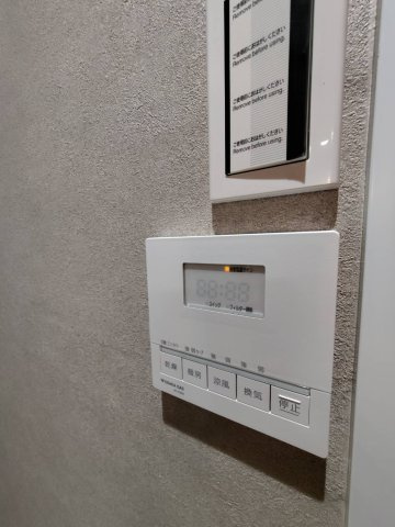 ヴィエント西宮（フレンテ西館）の冷暖房・空調設備|浴室暖房乾燥機