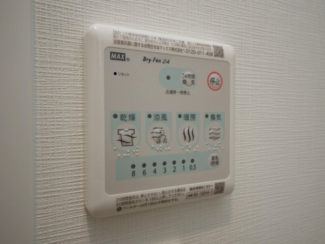 ジーグランデ九条の設備
