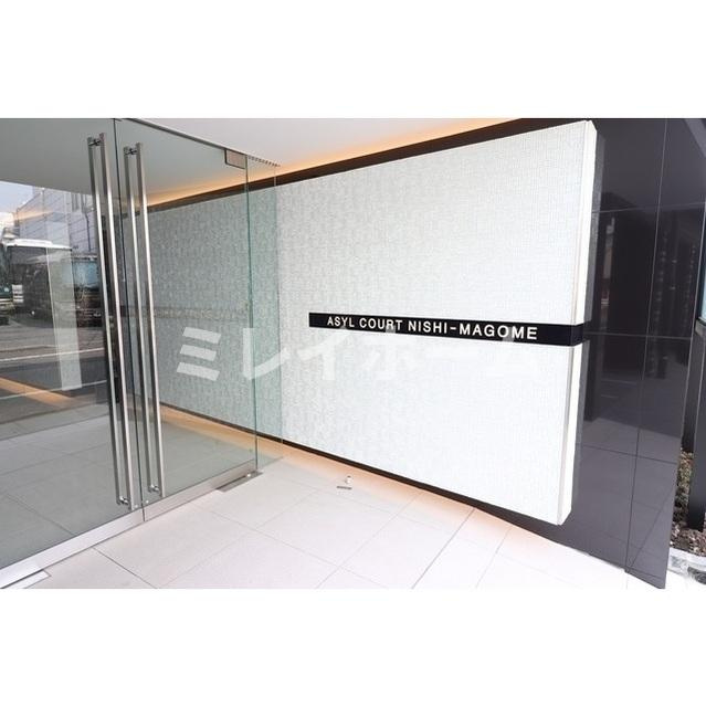 アジールコート西馬込のエントランス