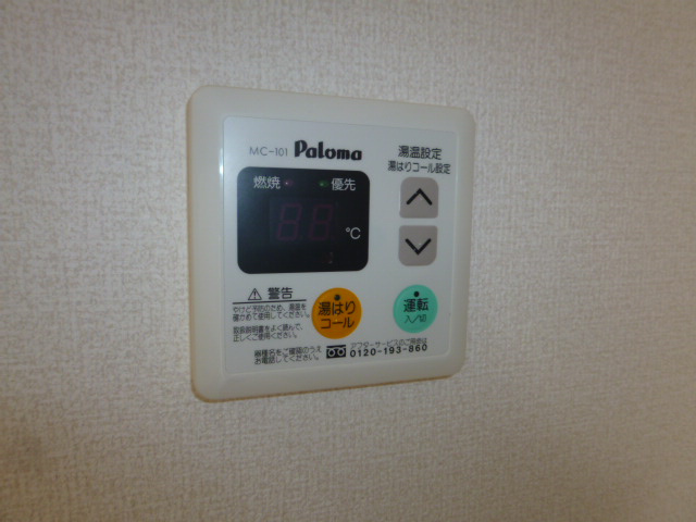 フラワーＡの設備