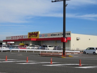 【周辺】 | アイ・ヴィレッジ古閑中町Ｃ | スーパーキッド 八代古閑中町店まで1000m