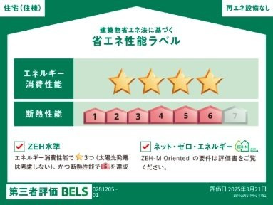 サクラーレのその他