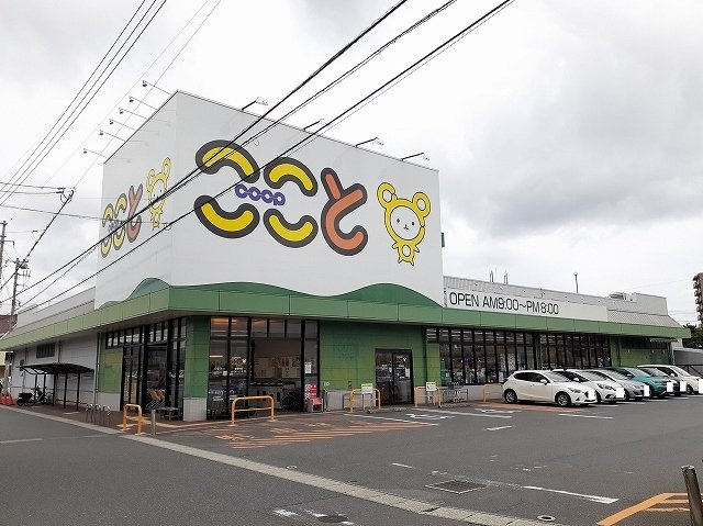 サクラーレの周辺|コープここととくやま店まで650m