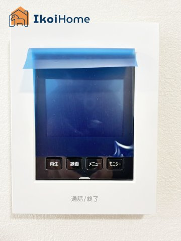 神戸市西区糀台２期　１号棟　新築戸建の設備|【ホームページに現地動画掲載中】●年中無休：当日予約可●カラーモニターインターホン。来客時も安心