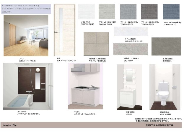 moca～星のすみか～のその他