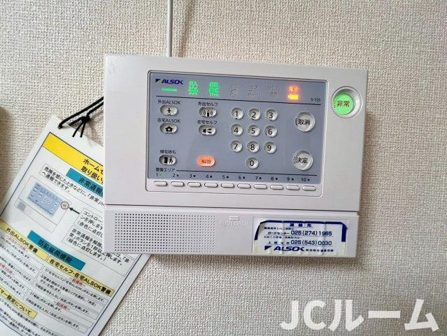 アヴニール シャトーのセキュリティ