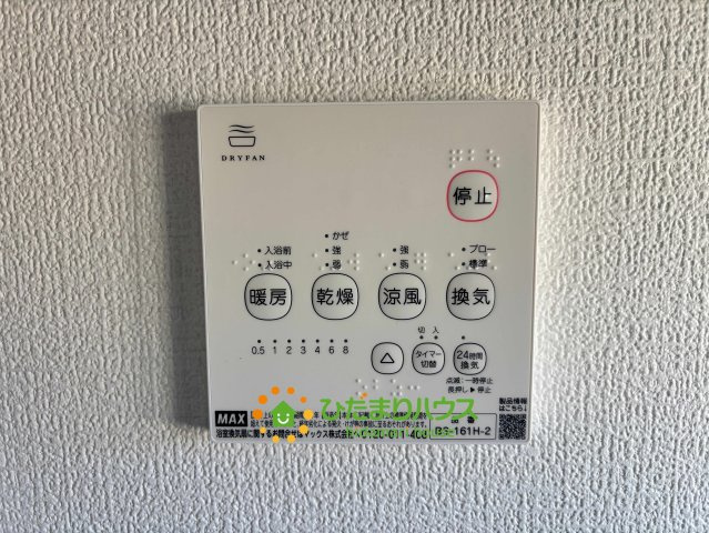 ワイウッドコート古河市大堤第５期　新築一戸建て　01の冷暖房・空調設備