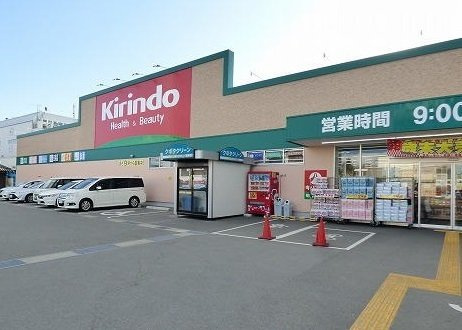 ロイヤル２１の周辺|キリン堂明石森田店まで850m