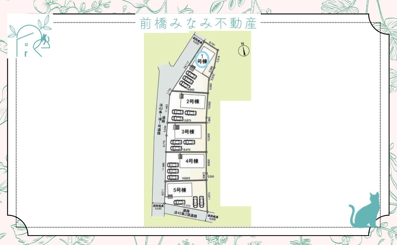 【新築】大泉町寄木戸第17　１号棟(全５棟)　クレイドルガーデン　新築建売分譲