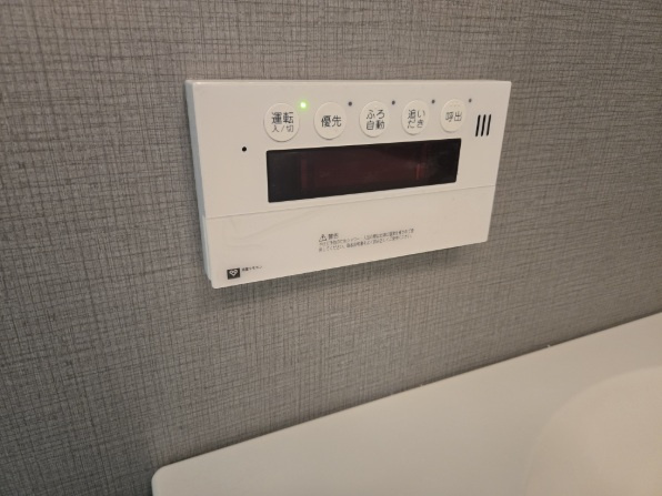 四条烏丸クロスマークの浴室