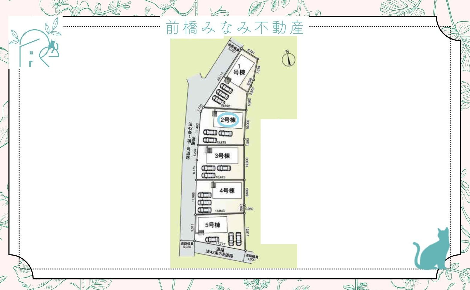 【新築】大泉町寄木戸第17　２号棟(全５棟)　クレイドルガーデン　新築建売分譲