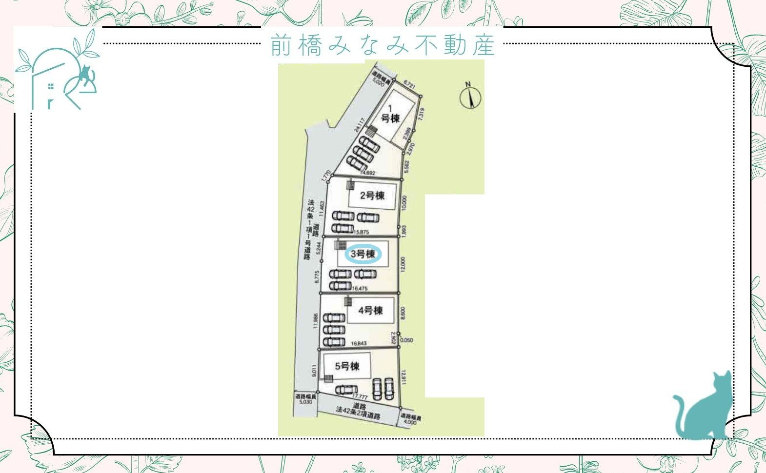 大泉町寄木戸第17　３号棟(全５棟)　クレイドルガーデン　新築建売分譲の区画図