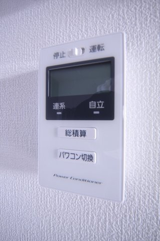 リベルタの設備|太陽光発電システムのパネルです
