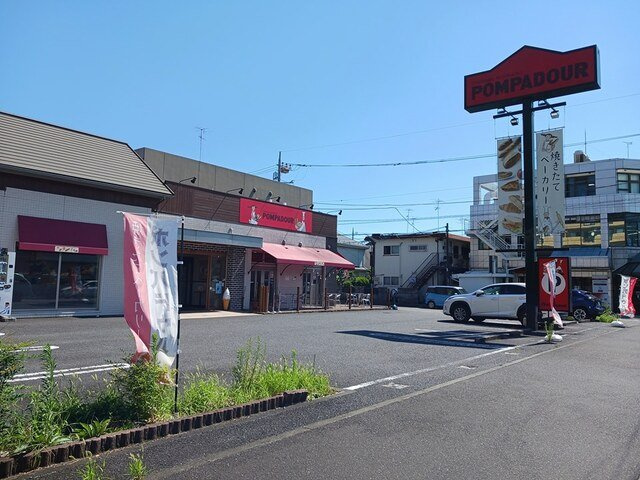 ソレイユメゾンの周辺|ポンパドウルまで413m