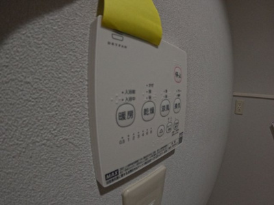 【設備】 | Golden Valley G棟