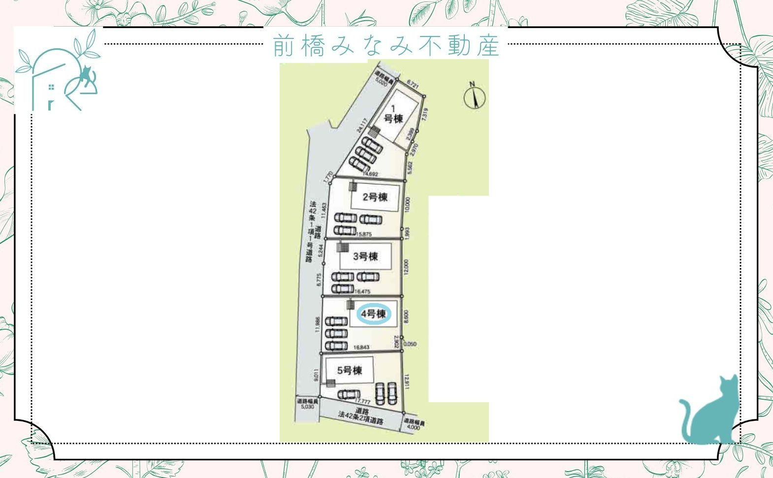 【新築】大泉町寄木戸第17　４号棟(全５棟)　クレイドルガーデン　新築建売分譲