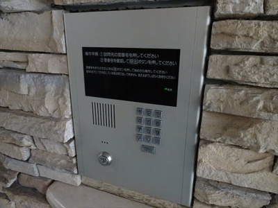 【セキュリティ】 | アザレア安藤