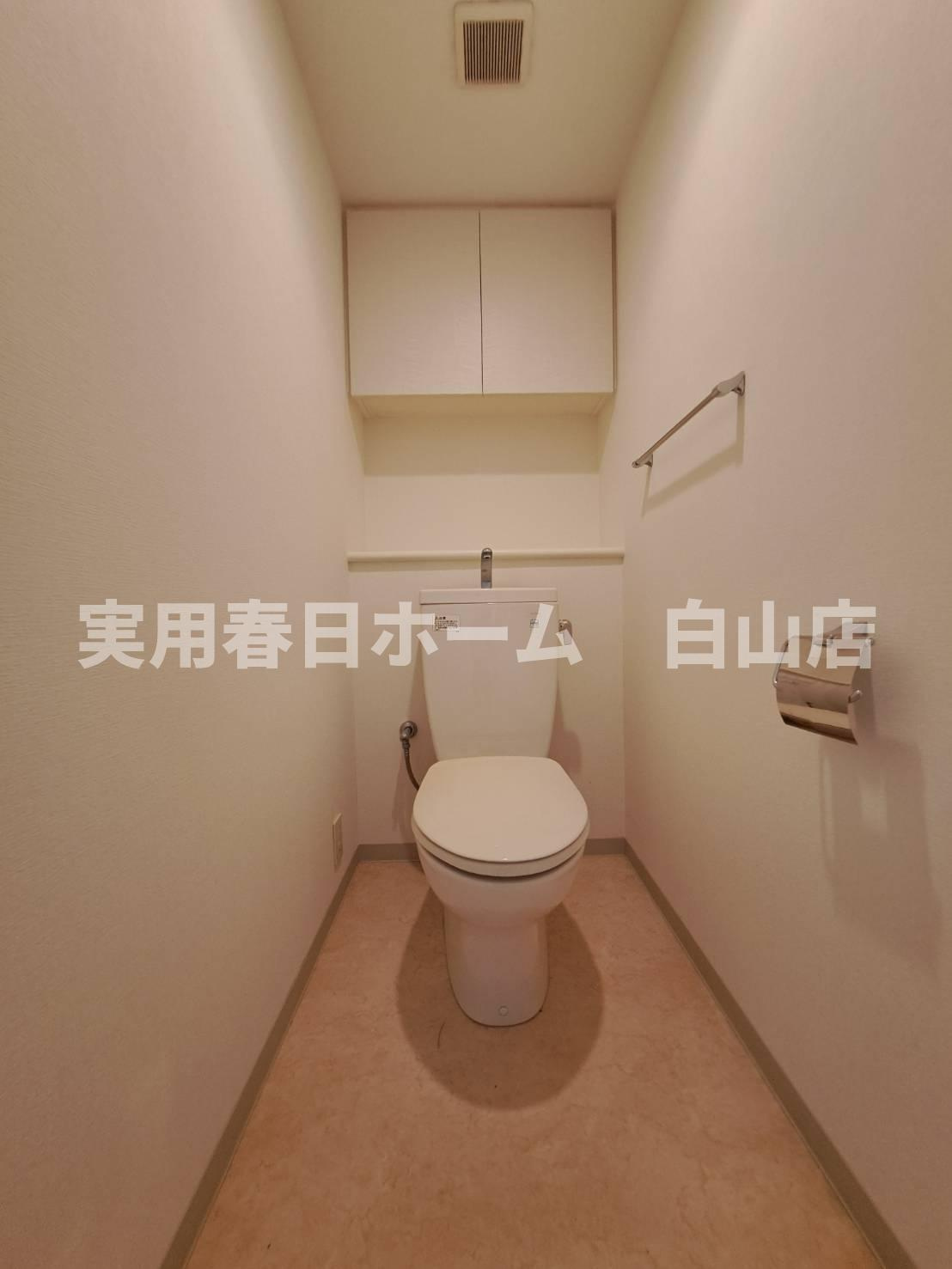 【トイレ】