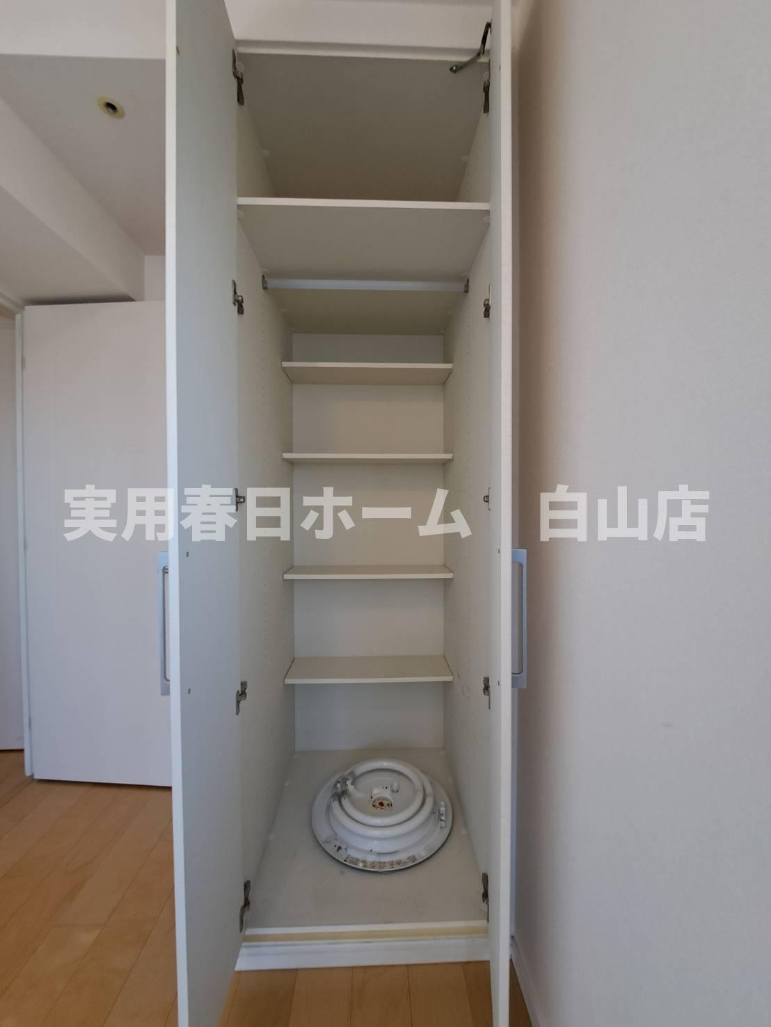 【収納】