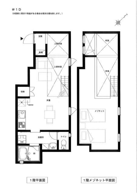 セント・アイヴス渋谷